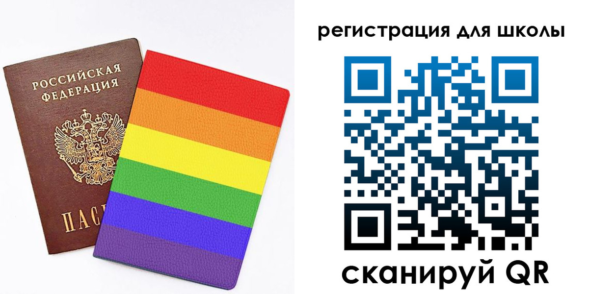 временная регистрация для школы в Десногорске